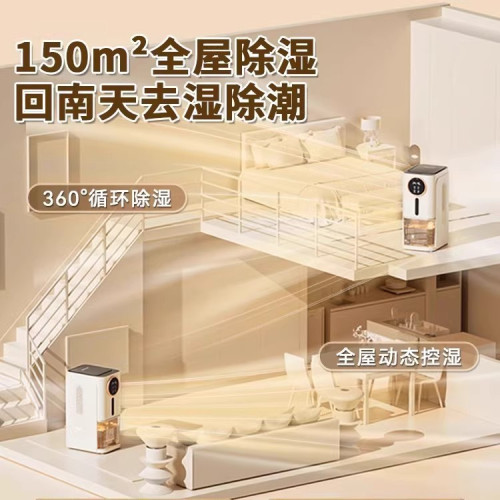 蘇甯宜品除溼器室內高顔值靜音網紅抽溼機空氣淨化地下除潮除溼器