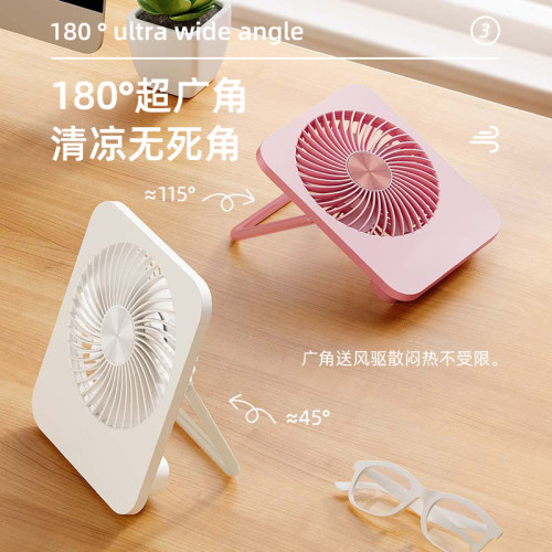 2025新款戶外露營可攜式手提充電壁掛兩用超薄迷你折曡桌面風扇