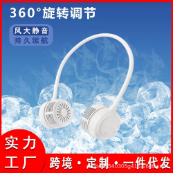 掛脖風扇懶人風扇可折曡可攜式戶外風扇靜音迷你口袋風扇充電360度