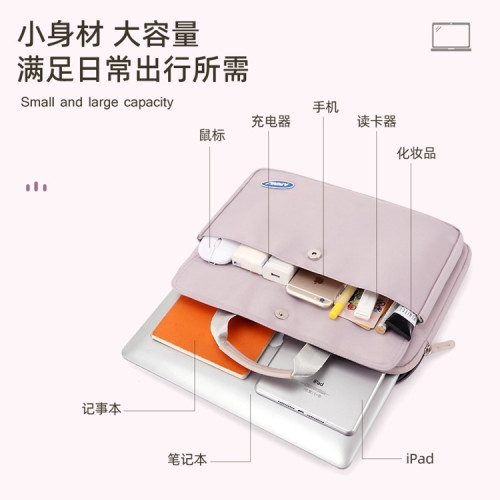 手提筆記型電腦包女14寸15.6單肩斜背商務簡約輕便公文包13寸時尚