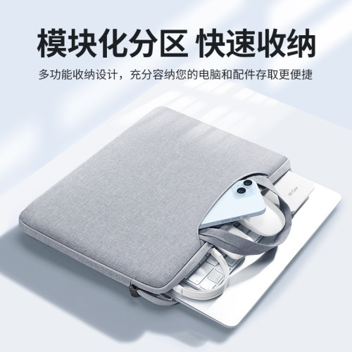 BUBM15寸無前袋適用蘋果電腦ipad內膽包14寸手提筆電收納包