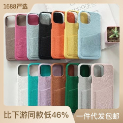適用iPhone16蘋果手機16pro殼荔枝紋錢包插卡簡約半包手機殼