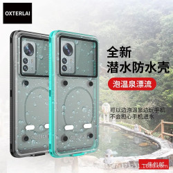 xiaomi防水手機殼紅米K50 ProK40S防塵全包密封外賣保護套水下拍