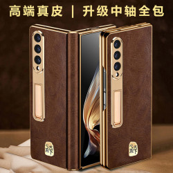 適用三星ZFold4/6全包鉸鏈Fold5手機殼防摔W23真皮W22心繫天下款