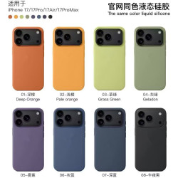 液態矽膠官方手機殼iphone17pro磁吸17promax帶AI按鍵款17彈窗