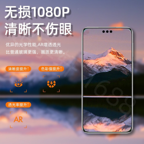 適用華爲Mate70Pro電鍍全膠秒貼鋼化膜P80Pro MateX6秒貼無塵倉膜