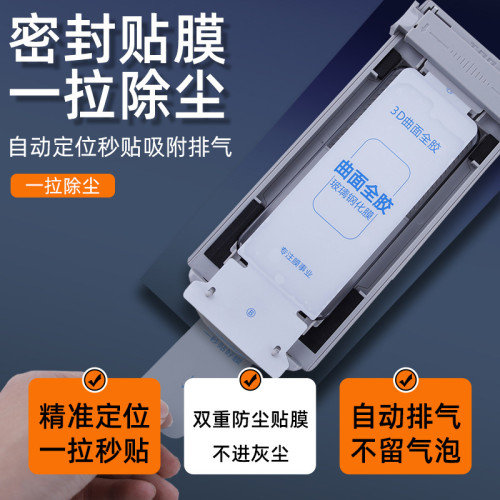適用華爲Mate70Pro電鍍全膠秒貼鋼化膜P80Pro MateX6秒貼無塵倉膜