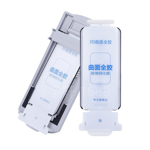 適用華爲Mate70Pro電鍍全膠秒貼鋼化膜P80Pro MateX6秒貼無塵倉膜