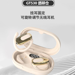 抖音新款GT530不入耳OWS藍牙耳機掛耳式運動耳機超長續航降噪