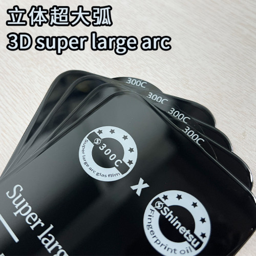 大猩猩蘋果16pro手機鋼化膜16適用iPhone15手機膜15防窺13高清14