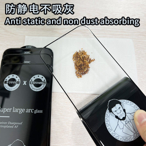 大猩猩蘋果16pro手機鋼化膜16適用iPhone15手機膜15防窺13高清14