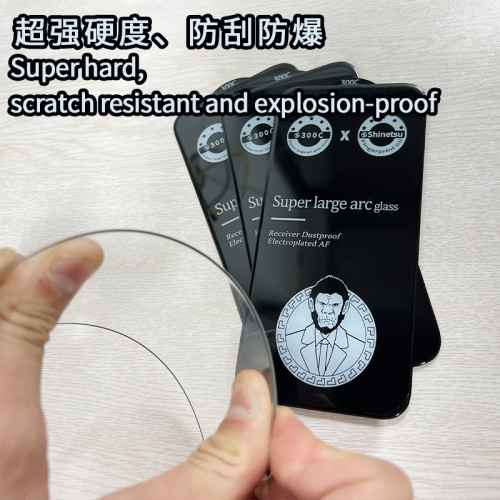 大猩猩蘋果16pro手機鋼化膜16適用iPhone15手機膜15防窺13高清14