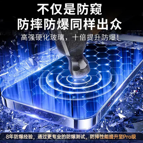 16適用iphone13鋼化膜14pro防窺膜12全屏11pro手機膜蘋果15鋼化膜