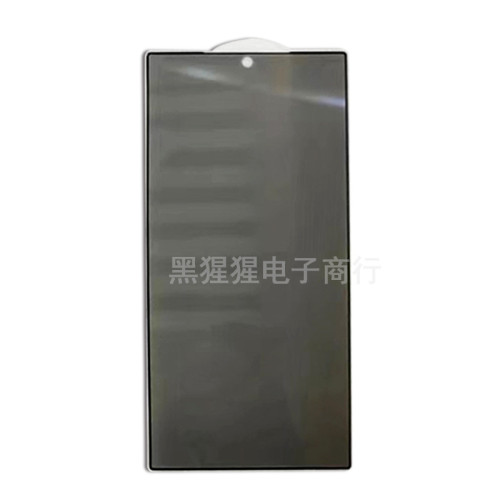 適用三星S25系列全類型鋼化膜絲印防窺超音波解鎖二強黑邊保護貼