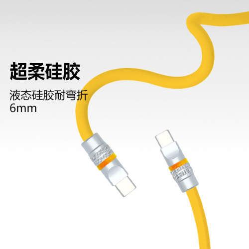 發光頭15公分充電寶專用短線超軟液態矽膠數據線適用蘋果iPhone16