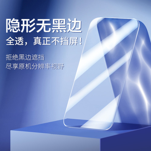 適用於vivos15鋼化膜全屏覆蓋s15e高清抗藍光無白邊防摔手機膜