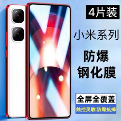 適用於小米14/13鋼化膜紅米K70K60K50全屏 note13/12/11pro手機膜