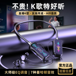 新款無線掛脖藍牙耳機超長續航待機大電量K歌耳返適用蘋果華爲OPP