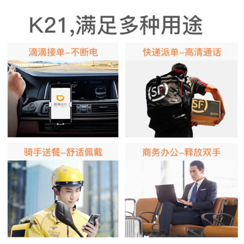 K21商務藍牙耳機單耳掛耳式超長待機運動無線耳機大電量