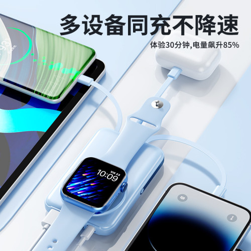 MagSafe無線磁吸充電寶快充帶線一萬安培行動電源