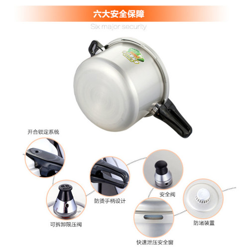 愛妻壓力鍋新款家用鋁合金煮鍋防爆大容量煤氣瓦斯中式高壓鍋
