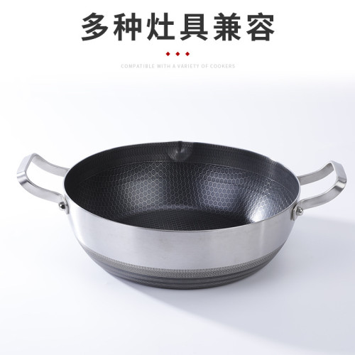 316不鏽鋼火鍋專用鍋蜂窩面湯鍋不沾鍋 煎鍋雙耳煮燉湯鍋商用涮鍋