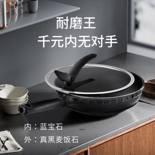 鈦鍋不沾鍋鈦磨王高硬度炒鍋圓底中式炒鍋鈦熔射無油煙不生鏽