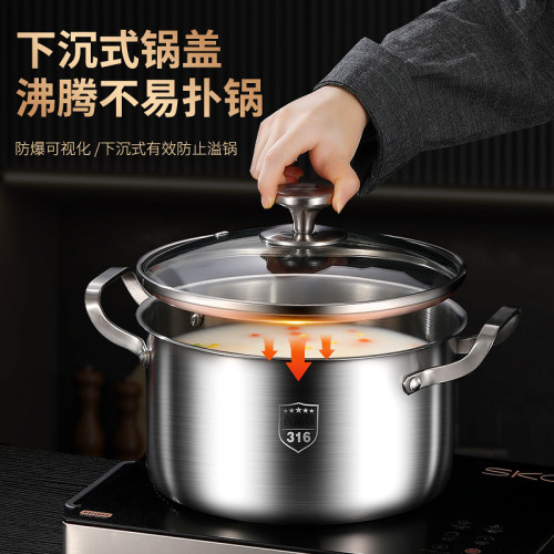 316不鏽鋼湯鍋家用蒸煮燉電磁爐專用煲湯奶瓶消毒瓦斯爐特厚鍋具