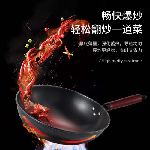 康龍鐵鍋家用不沾鍋廚房電磁爐瓦斯爐通用無塗層炒菜鍋不沾鍋煎鍋