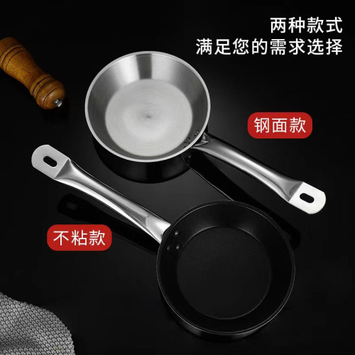 不鏽鋼複合底煎鍋平底鍋單柄牛排鍋子商用煎盤無塗層電磁爐不沾鍋