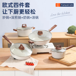 麥飯石不沾鍋無油煙不沾鍋家用炒菜鍋平底炒鍋煎鍋湯鍋奶鍋