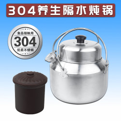 老式傳統隔水燉304不鏽鋼燉鍋紫砂陶瓷燉盅多功能養生鍋戶外家用