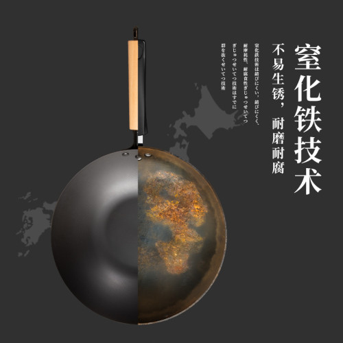 極鐵鐵鍋窒化純鐵不沾鍋家用炒菜鍋平底炒鍋禮品鍋電磁爐瓦斯適用