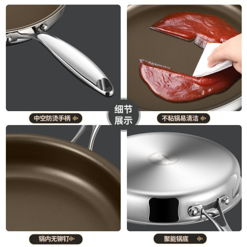 有鈦無塗層316不鏽鋼平底鍋家用不沾鍋烙餅電磁爐專用牛排煎蛋鍋