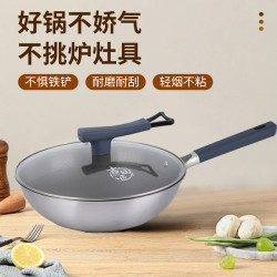 嚴選無塗層不沾炒菜鍋不鏽鋼鈦合金鍋健康鍋央展品牌32cm起批