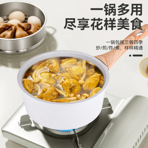 麥飯石不沾小奶鍋寶寶輔食鍋煮奶泡麵湯鍋小鍋家用煎煮一體雪平鍋