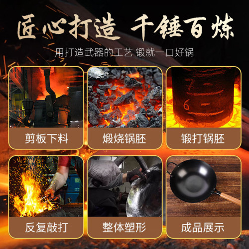 老式家用氮化炒菜鍋鍛打無塗層鐵鍋圓底不沾鍋深層炒鍋