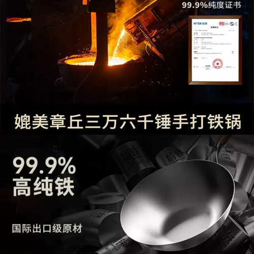 已開鍋平底老式鐵鍋家用炒菜鍋電磁爐瓦斯爐專用無塗層不沾鍋炒鍋