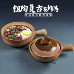 傳統老式煲仔飯單柄啫煲土羅媽砂鍋家用粗陶帶手柄乾燒商用