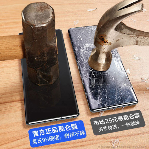 適用華爲p70pro曲屏防媮窺p60Art鋼化膜p50pro+抗藍光p40手機膜30