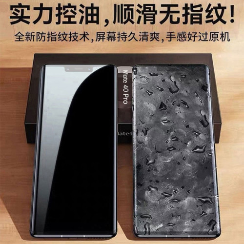 適用華爲p70pro曲屏防媮窺p60Art鋼化膜p50pro+抗藍光p40手機膜30