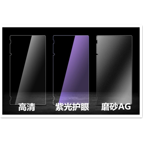 適用任天堂switch2鋼化膜遊戯機Rog ally保護膜steam deck玻璃膜