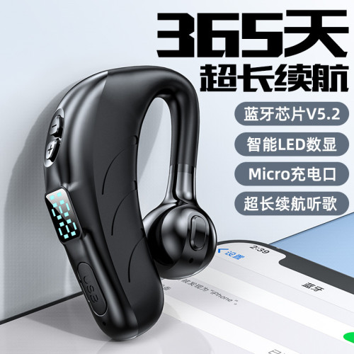X13無線藍牙耳機電量顯示ENC雙麥降噪車用運動掛耳式超長待機續航