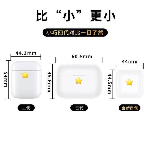 pro4tws四代mini4無線藍牙耳機降噪入耳式5.0雙耳