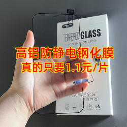 適用小米15全屏鋼化膜K30/70鋼化玻璃紅米9A手機保護膜NOTE13貼膜