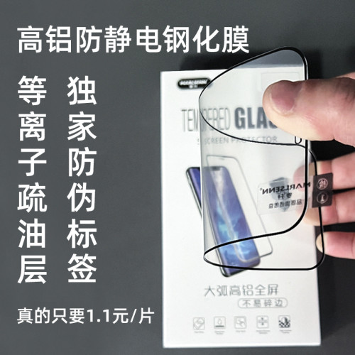 適用小米15全屏鋼化膜K30/70鋼化玻璃紅米9A手機保護膜NOTE13貼膜