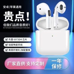 藍牙耳機無線超長續航半入耳式耳機降噪通用安卓運動遊戯耳機