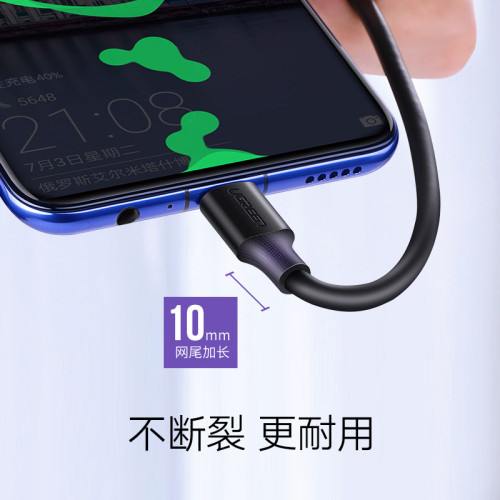 安卓數據線快充micro usb藍牙耳機充電寶線短錄音筆充電器線