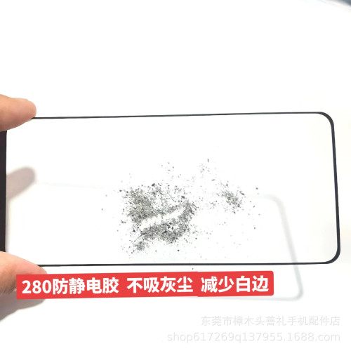 高鋁防靜電大弧絲印全屏鋼化膜適用於蘋果8PLUSXR13PYOMAX全面屏