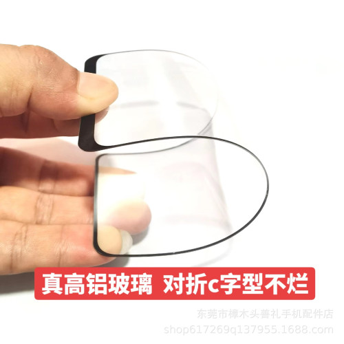 高鋁防靜電大弧絲印全屏鋼化膜適用於蘋果8PLUSXR13PYOMAX全面屏